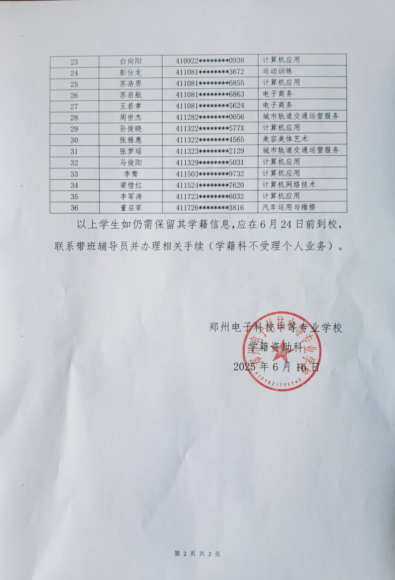 8b03c48510c0c99b9edef3f45ffd666.jpg