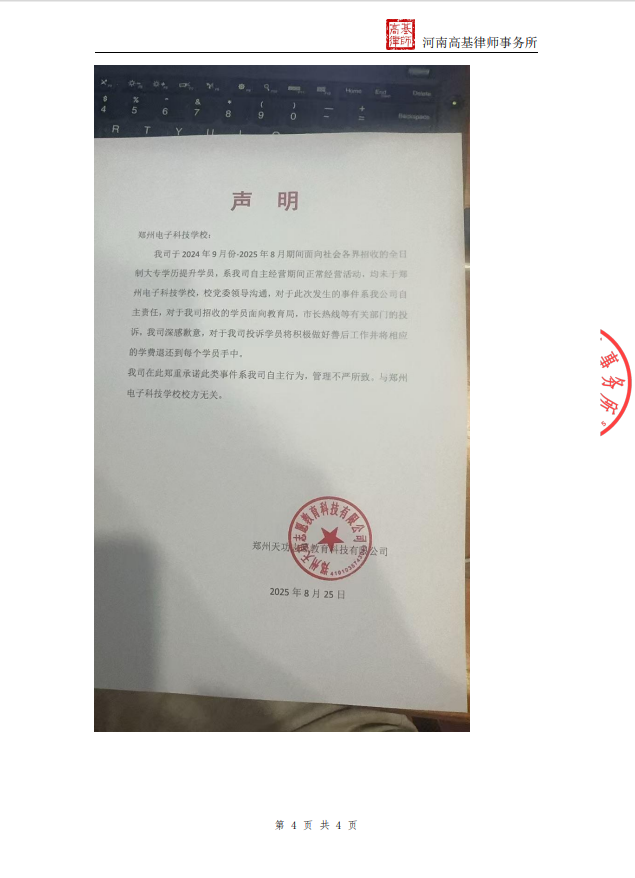 ʦ4.png