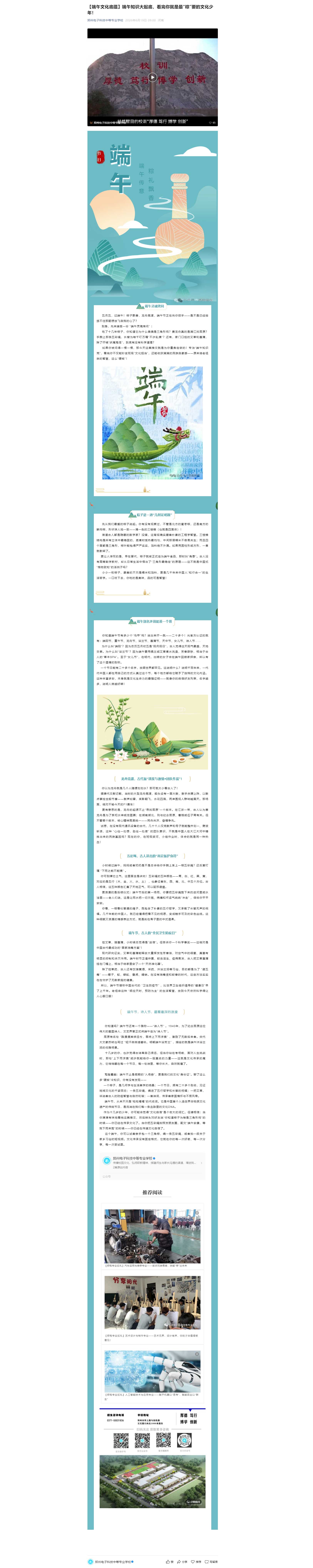 �������Ļ����̡�����֪ʶ����ף������������ա�Ҫ���Ļ����꣡.jpg
